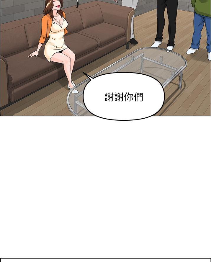 第66话2