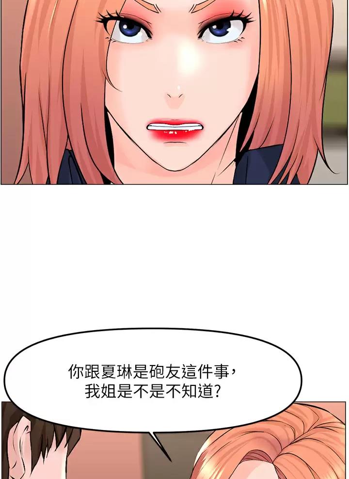 第109话14