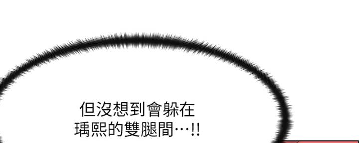第33话110