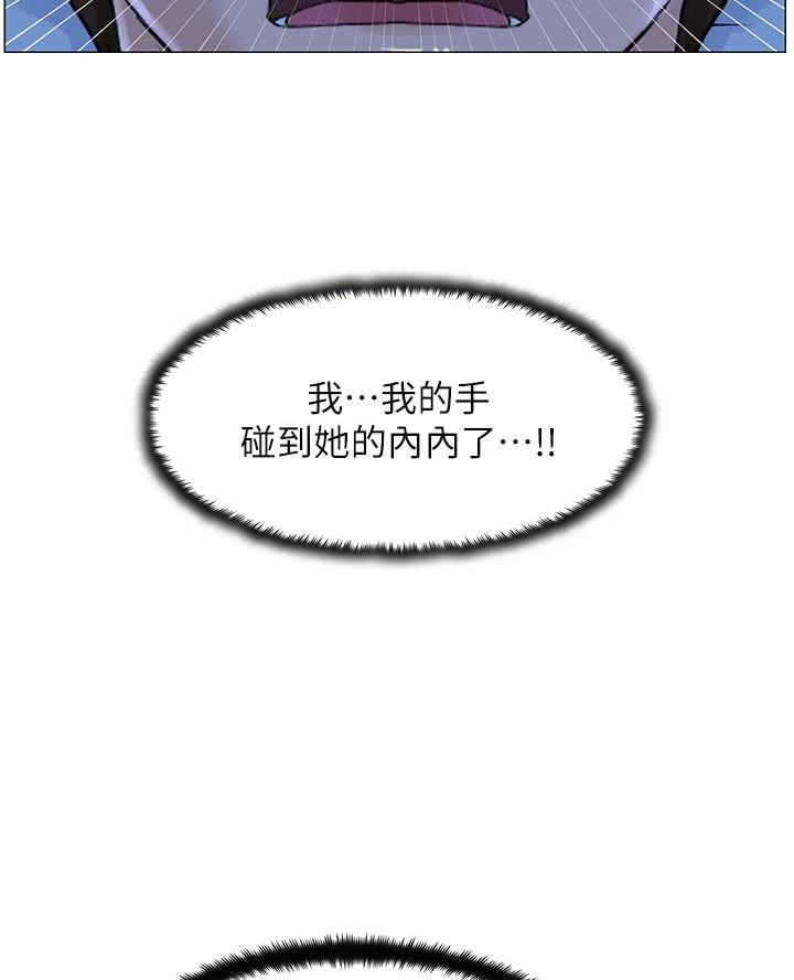 第73话17