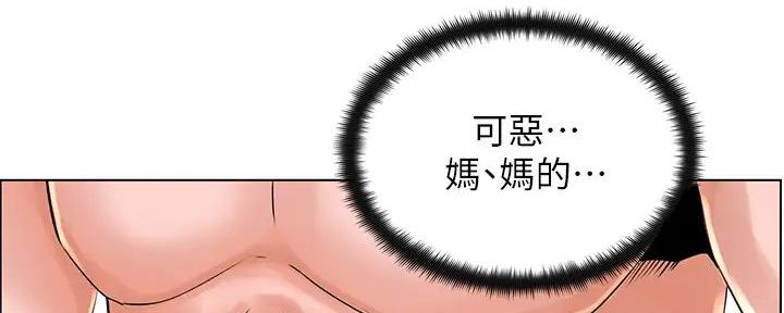 第21话102
