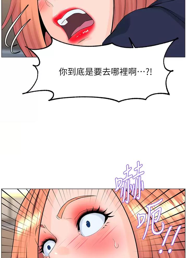 第112话32