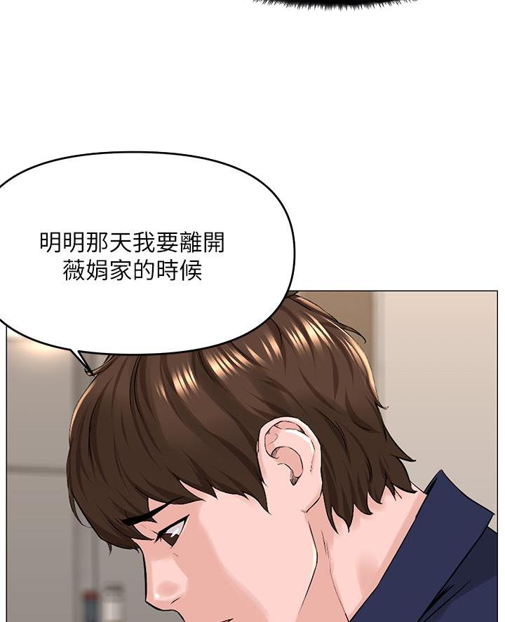 第67话49