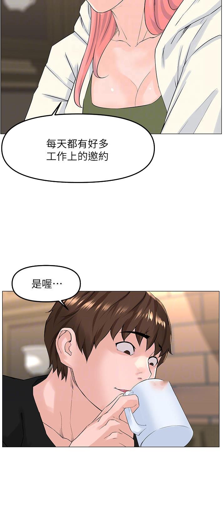 第136话21
