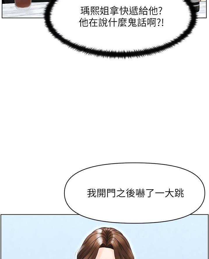 第51话42