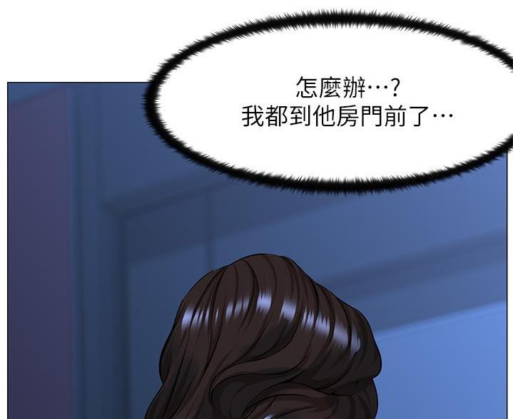 第87话18