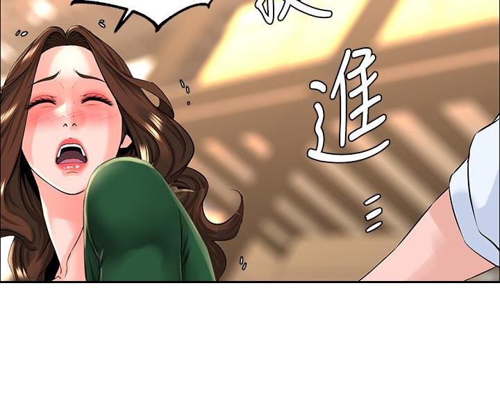 第44话81