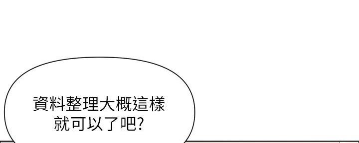 第7话43