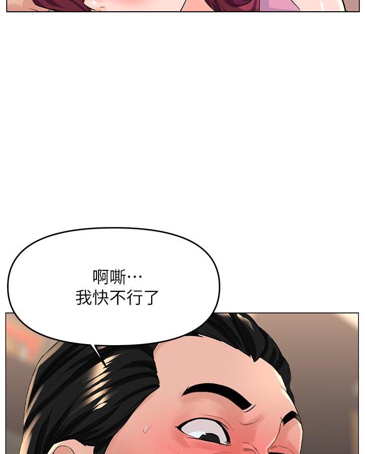 第70话3