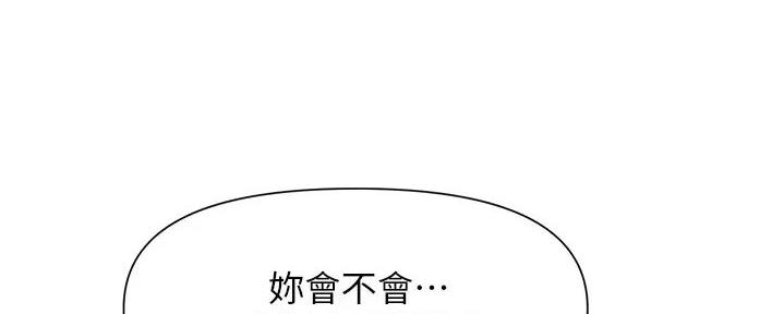 第29话96