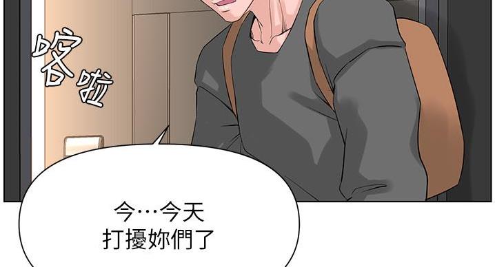 第39话32