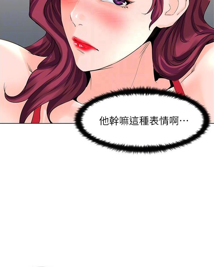 第53话16
