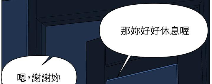 第34话84
