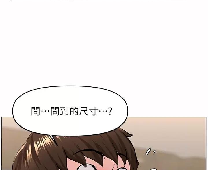 第94话25