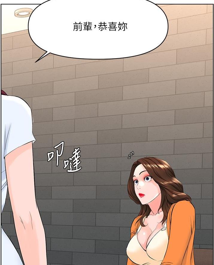 第66话7