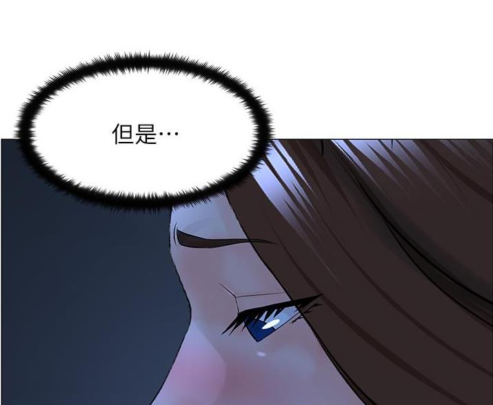 第80话55