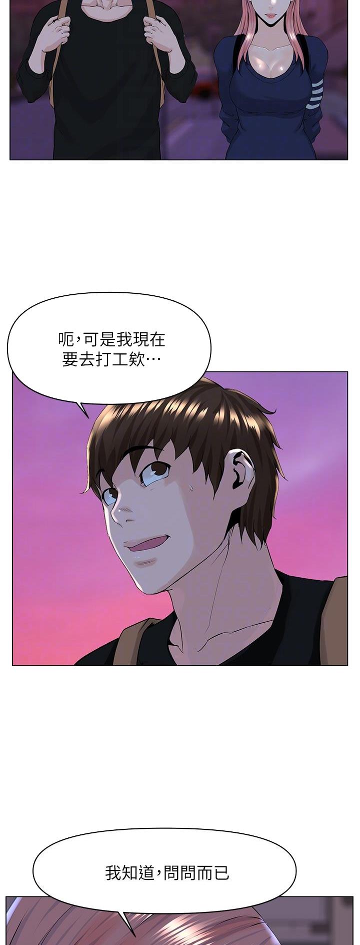 第49话17