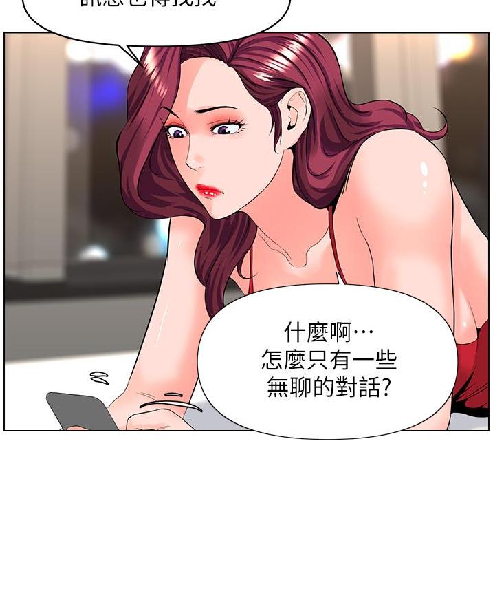 第52话35