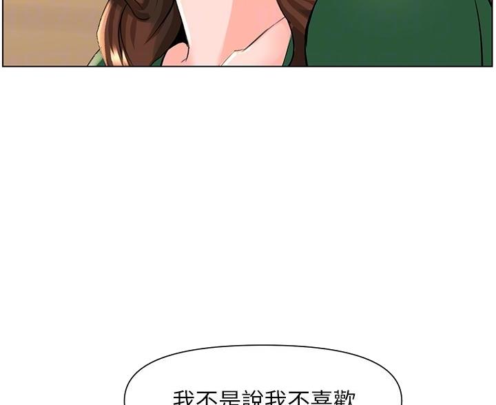 第44话43