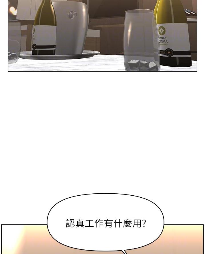 第51话34