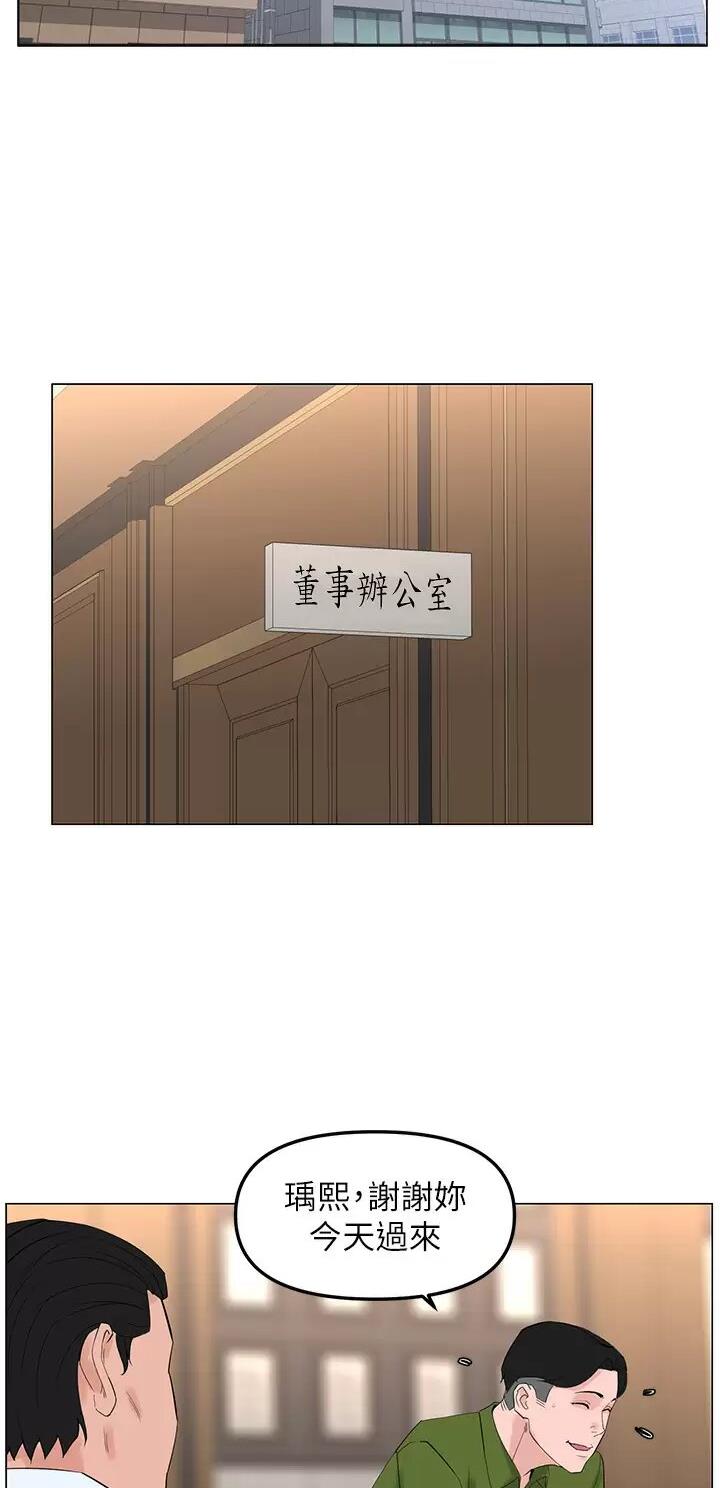 第127话32