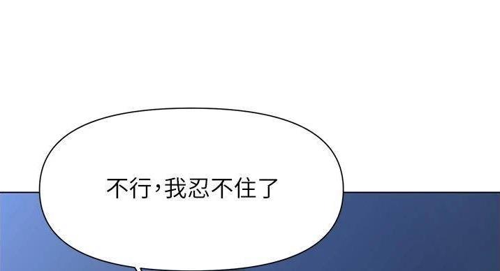 第36话94
