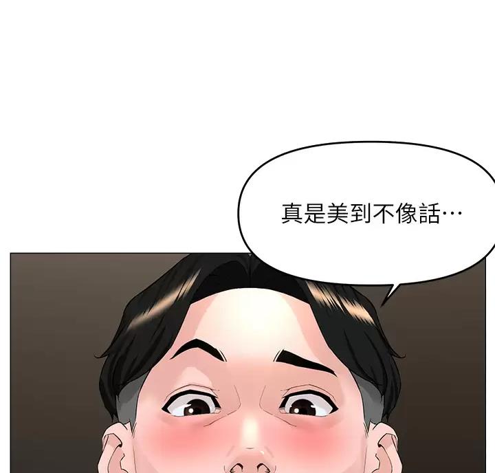 第96话2