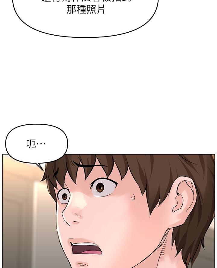 第67话32