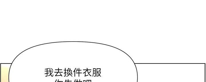 第29话47