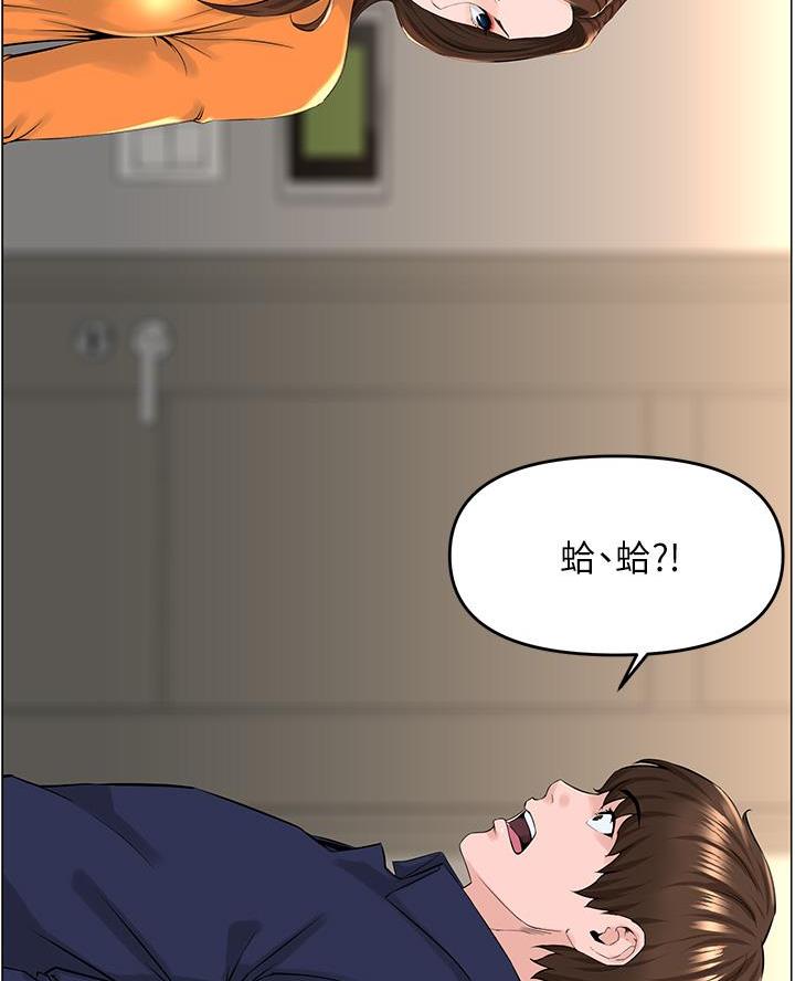 第67话1
