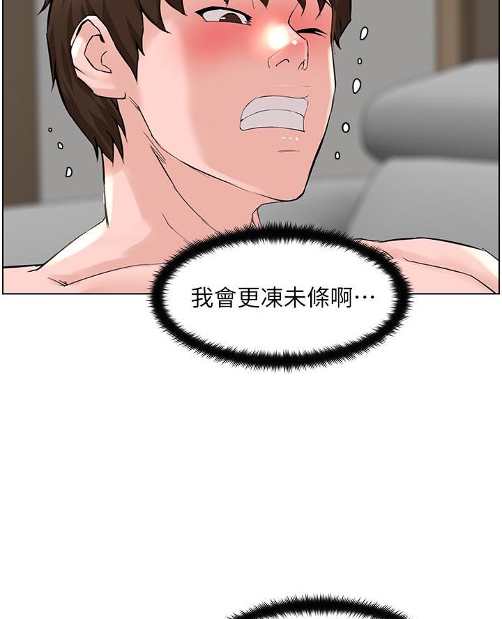 第57话13