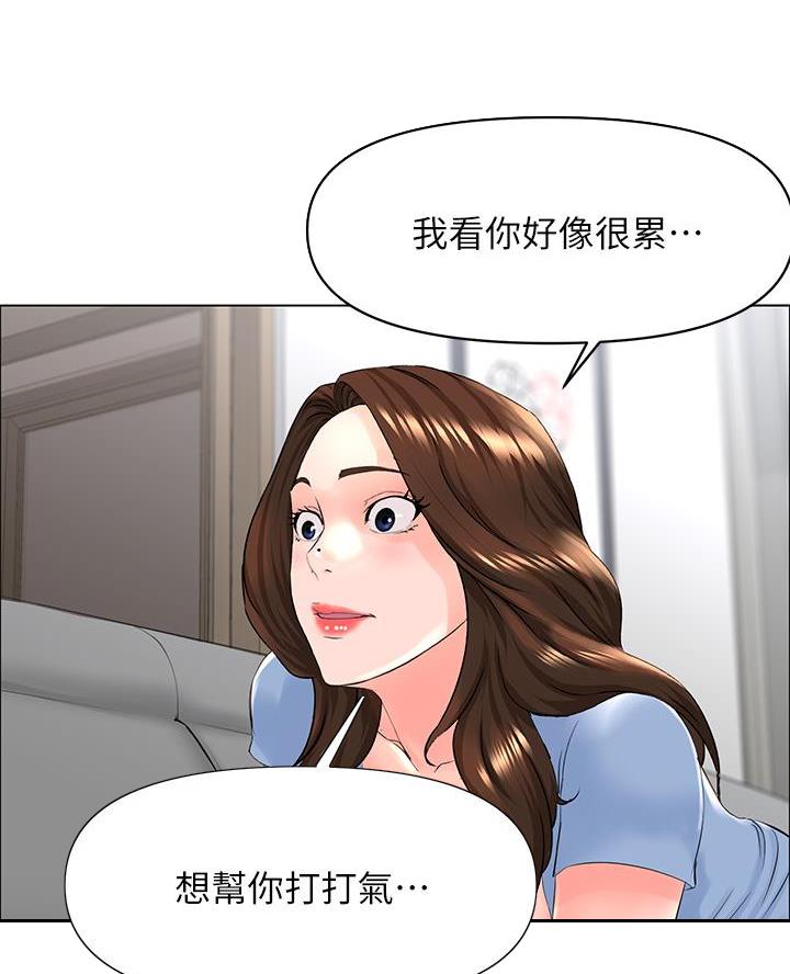 第57话4
