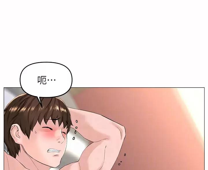 第94话27