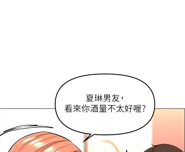 第79话10