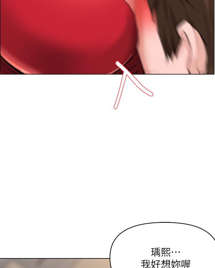 第53话5