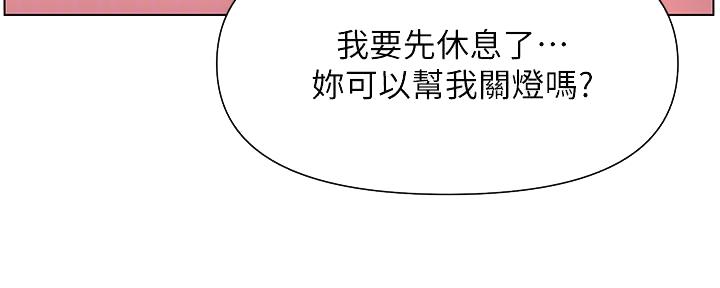 第34话76