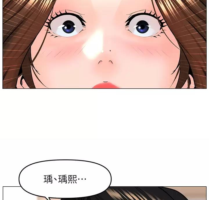 第97话20
