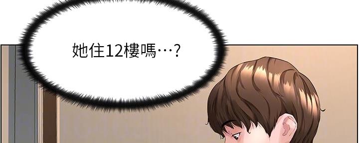 第5话13