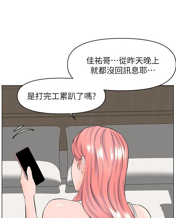 第57话22