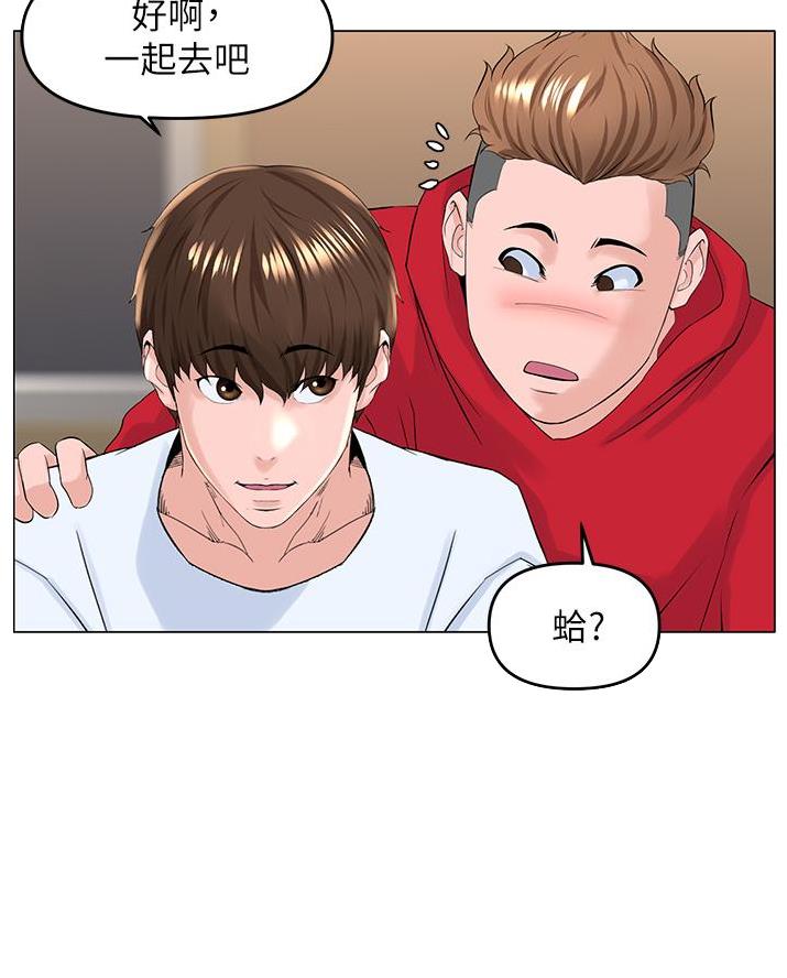 第69话41