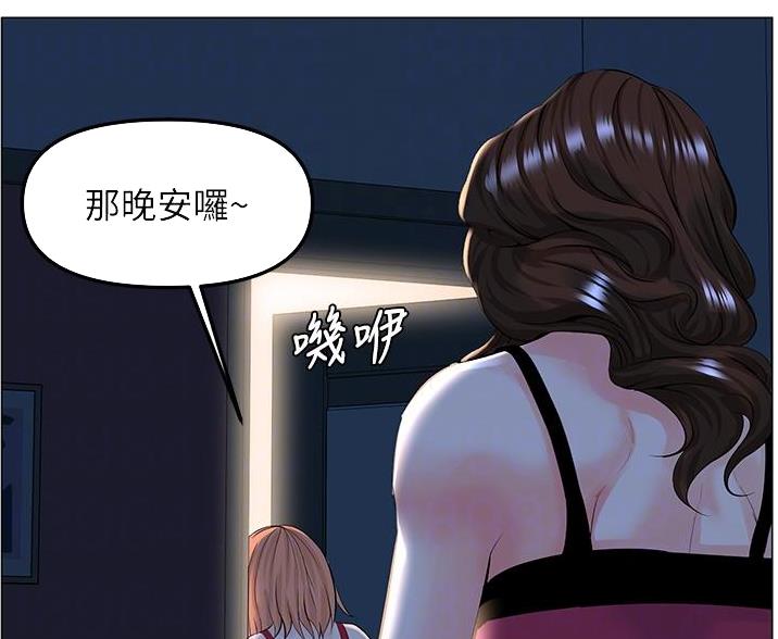 第81话36