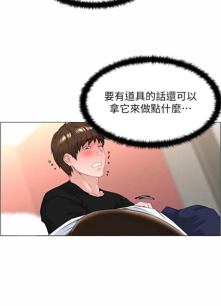 第112话2