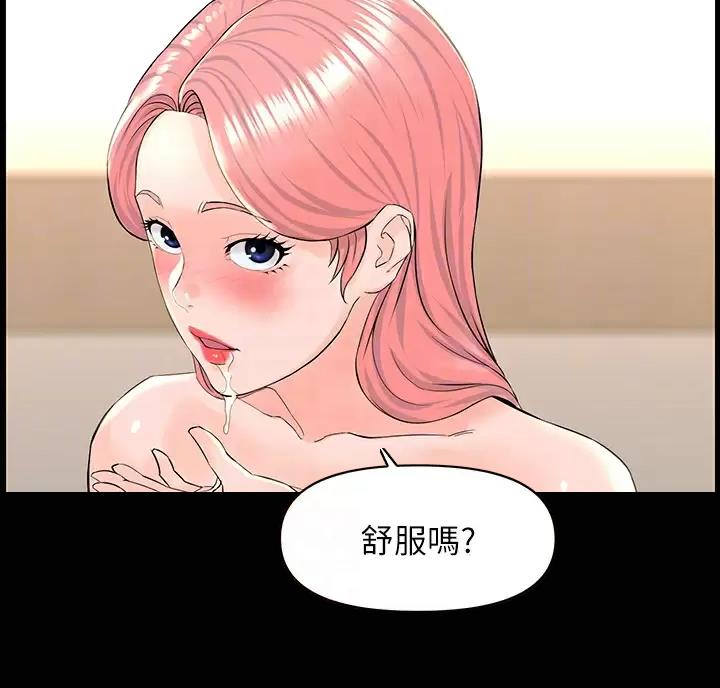 第98话23