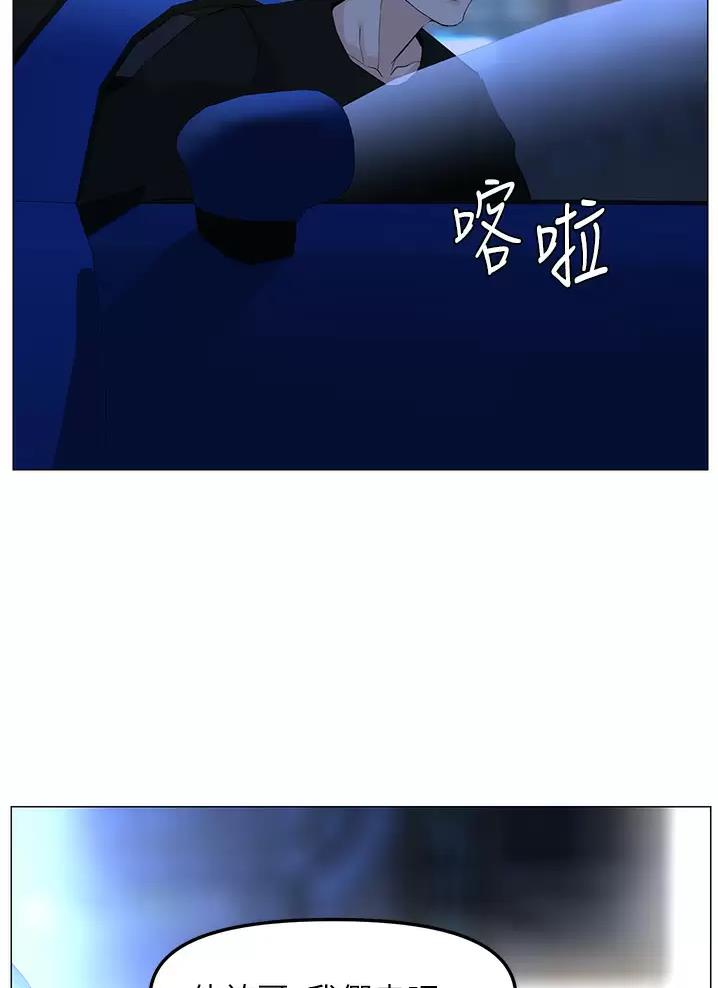 第116话18