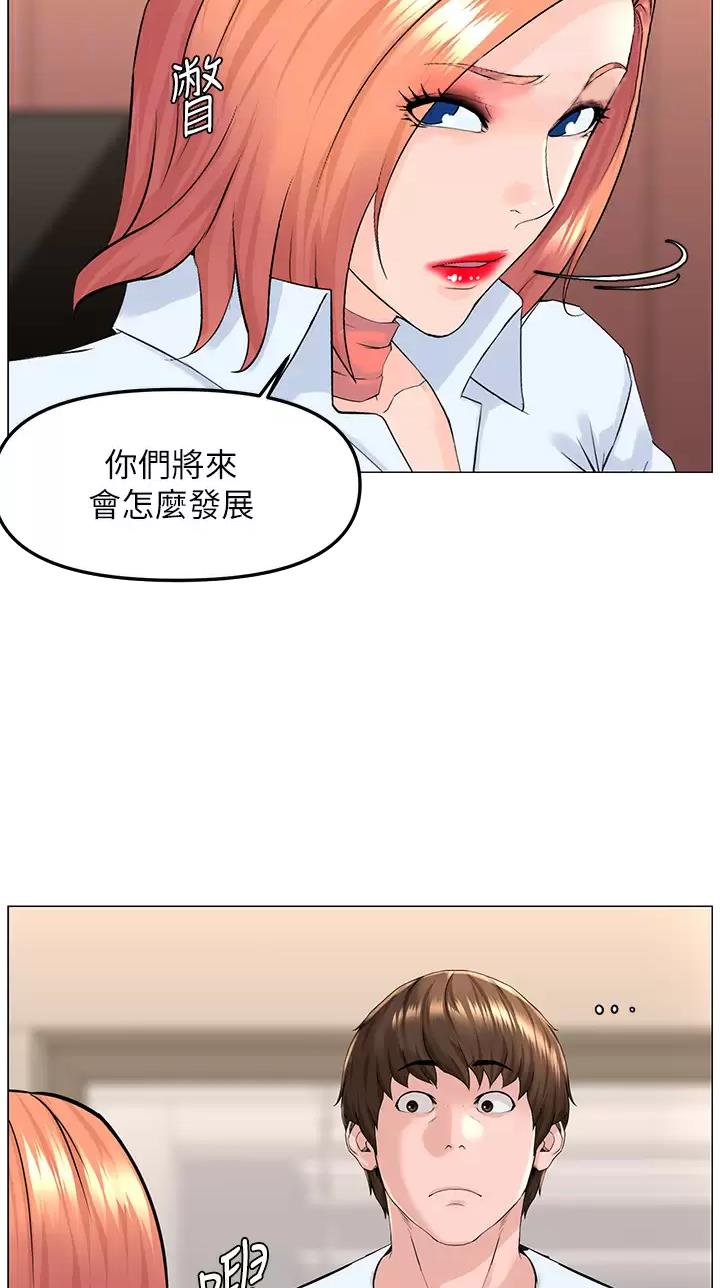 第120话11