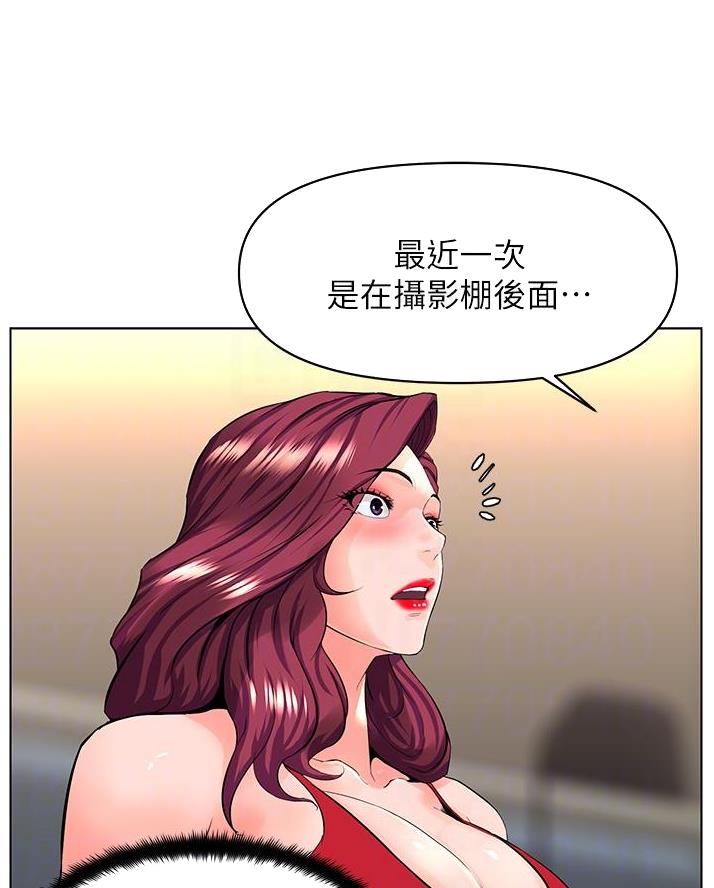 第53话20