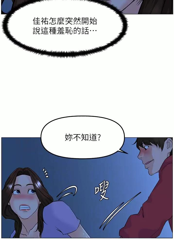 第105话5