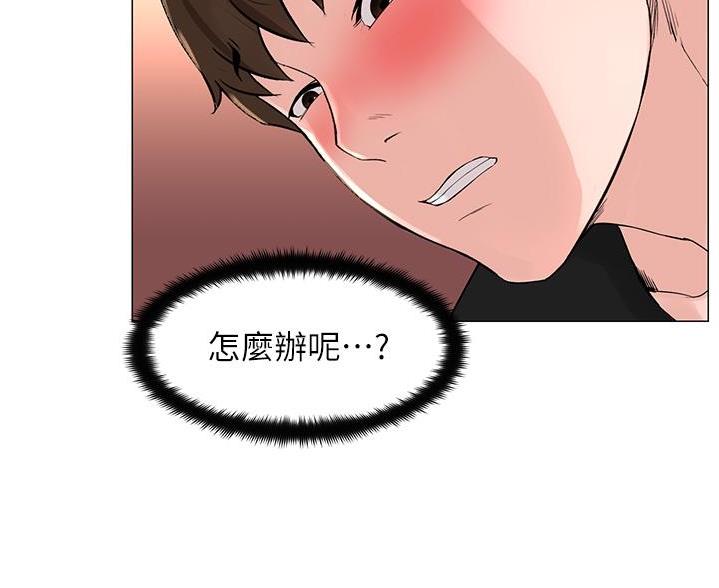第87话38