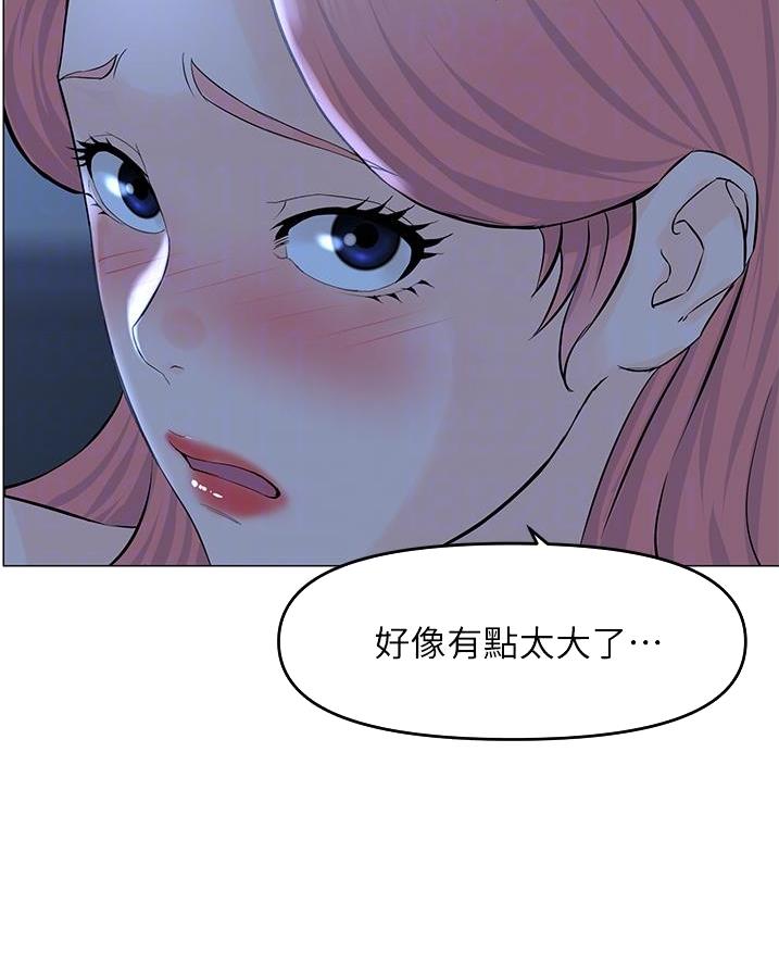 第74话13