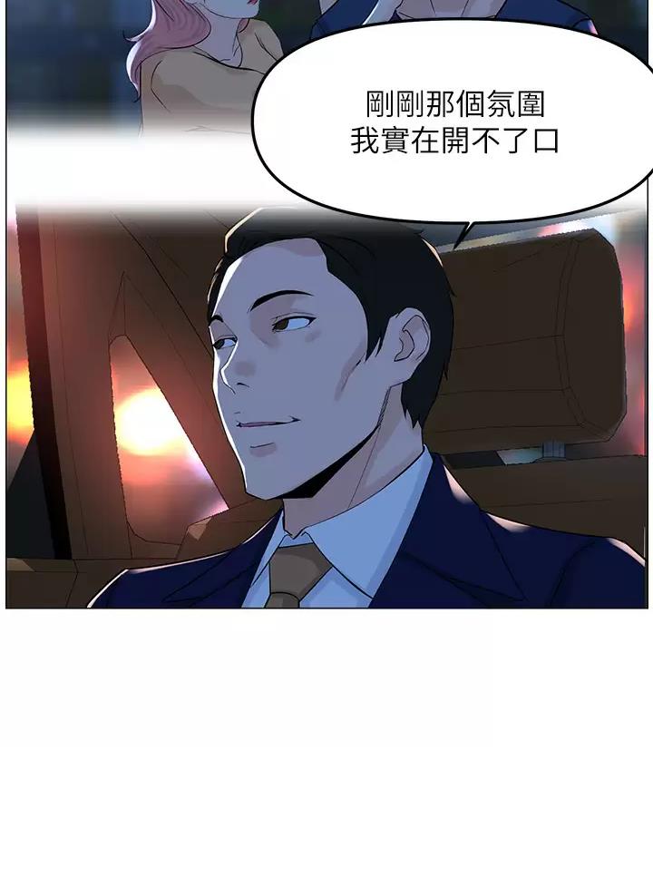 第118话4